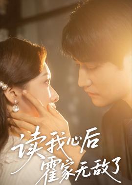 机器人总动员高清完整版