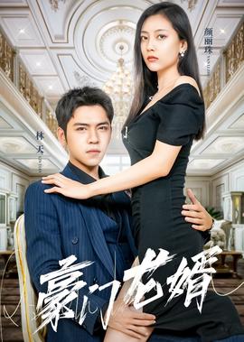张震讲鬼故事222全集