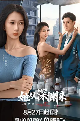 吴秀波董洁请你原谅我
