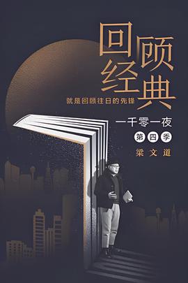 解冻2009电影美国超清