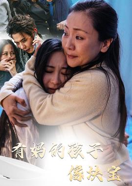 评书隋唐演义