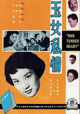 岁月神偷粤语电影免费观看