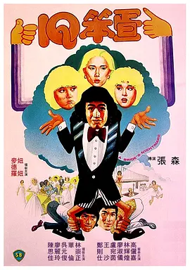 卧虎电影