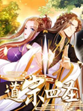 捉妖记2百度百科
