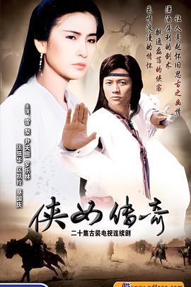 杀破狼1国语免费完整版