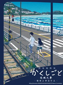 手指操