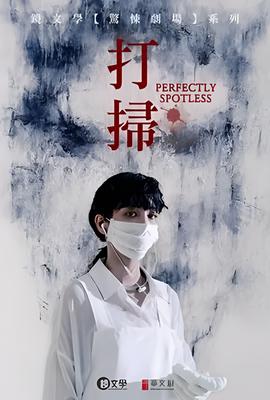 铁拳无敌陈扬红颜网吧