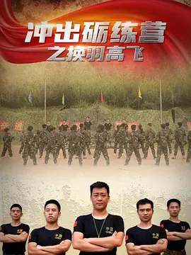 老版上海滩续集在线观看
