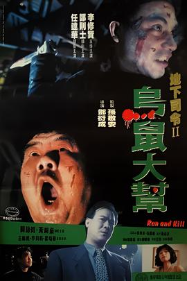 人民的名义38集开始播放