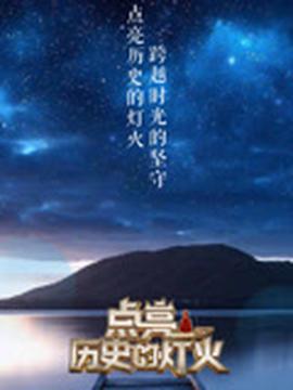 杨子和黄圣依