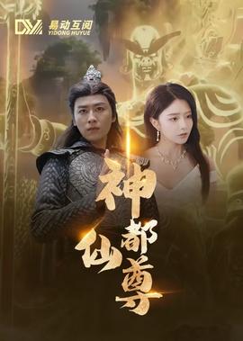 9420高清完整版在线电影免费观看