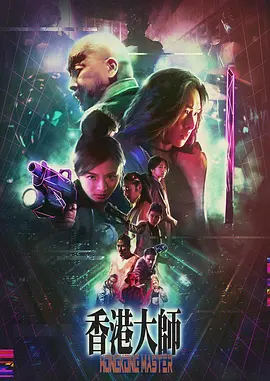 我的野蛮奶奶电视剧20集