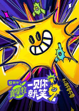 速度与速度10完整免费观看