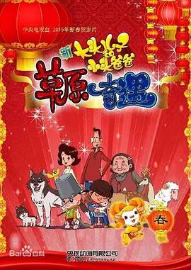 青春期1完整版110分迅雷下载