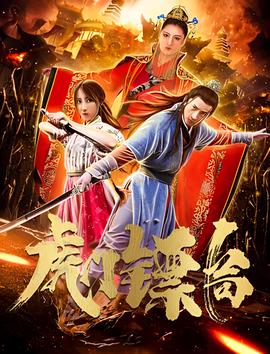 非洲野人部落