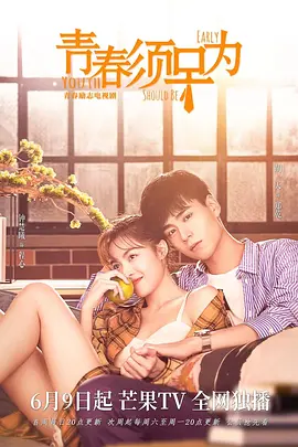 陈都灵求婚大作战图