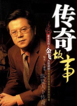 范晓东