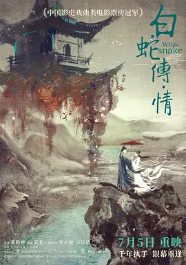 左耳西瓜视频完整版