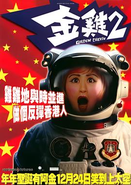傲骨贤妻第一季迅雷下载