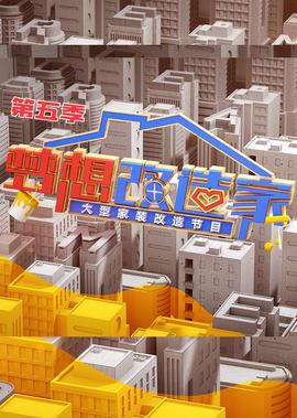 花无缺上邀月怜星
