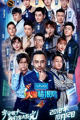 电影猎头游戏