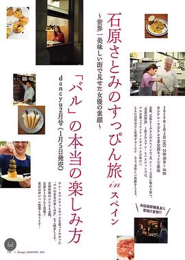 终极一班6几月几日上映