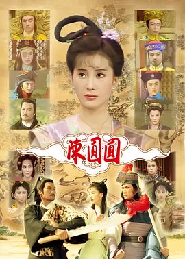 斗罗大陆四终极斗罗漫画免费