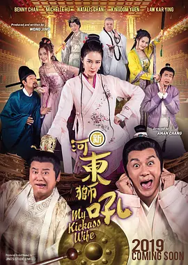 魔道香炉完整a03截图
