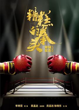 香港电视剧大全网