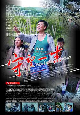 阿根廷电影跆拳道在线观看