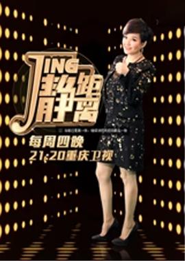 向左爱向右爱完整版