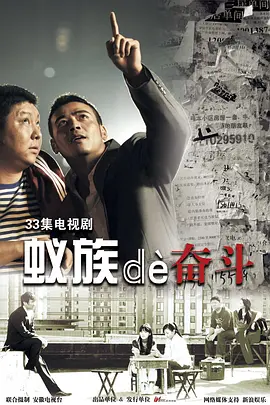傻瓜电影在线观看