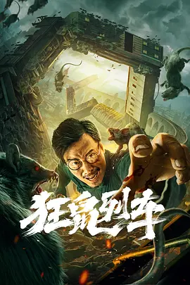 林书豪尼克斯湖人