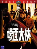 武林外传手游官网论坛