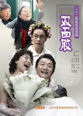 诸神皇冠