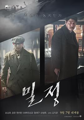 七龙珠真人电影版