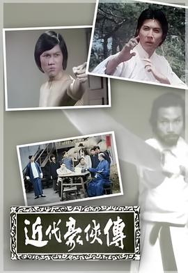 钟汉良版新天龙八部全集在线