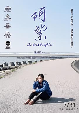 像火花像蝴蝶电视剧全集下载