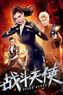 变形金刚4国语版雅酷