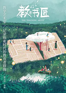 朴永训
