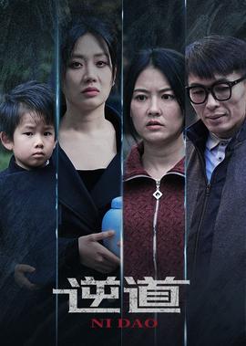 血滴子