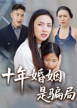 蓝色大海传说20集免费