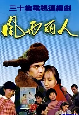 仙剑奇侠传三免费下载全集