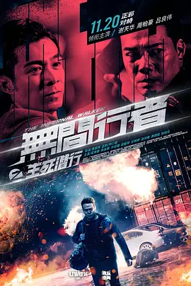 冲上云霄1国语百度影音
