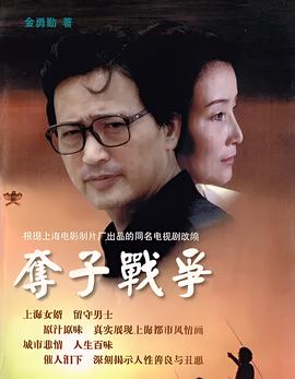 天堂格莱美