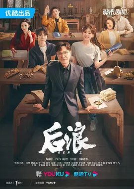 小姐与流浪汉图片