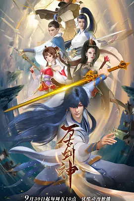 甄嬛传敦亲王