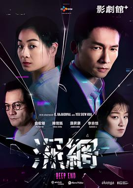 80年代经典香港电视剧