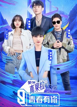 迈克 扎姆比迪斯