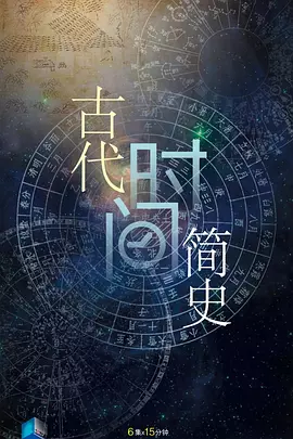 圣诞节介绍简短